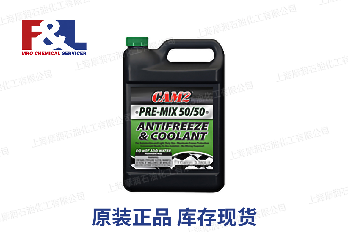 CAM2 Conventional Pre-Mix 5050 Antifreeze & Coolant